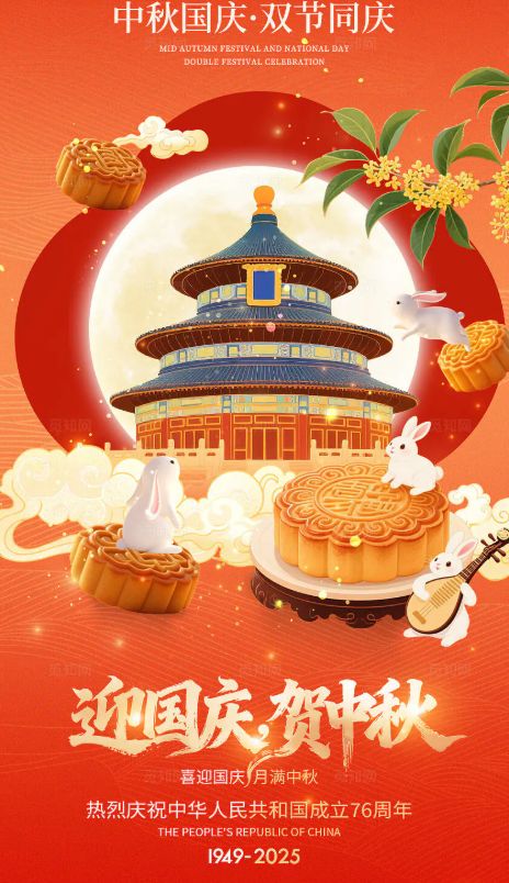 最新の企業ブログについて 国民祝日の休日の通知